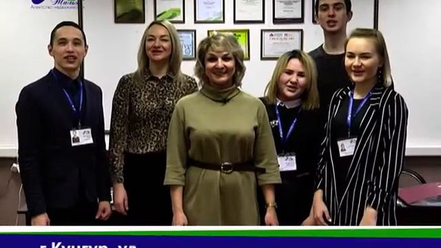 КУНГУР.ТВ 24 12 2019 Анонс смотреть онлайн