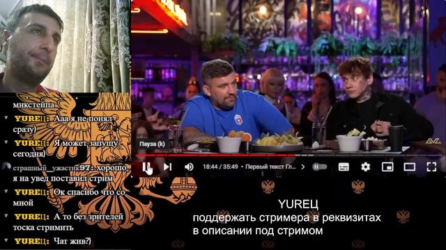 БАСТА ВОПРОС РЕБРОМ ТРИ ДНЯ ДОЖДЯ РЕАКЦИЯ СТРИМ смотреть онлайн