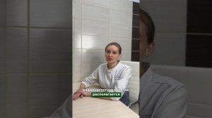 Игольчатый РФ лифтинг - о процедуре