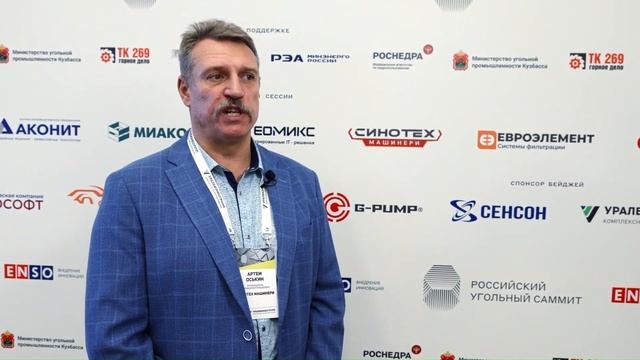 СИНОТЕХ Машинери