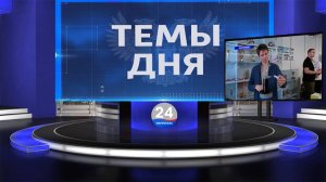 ТЕМЫ ДНЯ: «История России в Великих Святых» - для мариупольских школьников. 20.00;16.05.2025