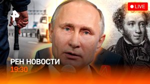 Как прошли переговоры Москвы и Киева? Последние новости из Турции / ГЛАВНОЕ ЗА ДЕНЬ