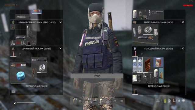 ❤ STREAM: DayZ Frostline боги DayZ меня услышали смотреть онлайн