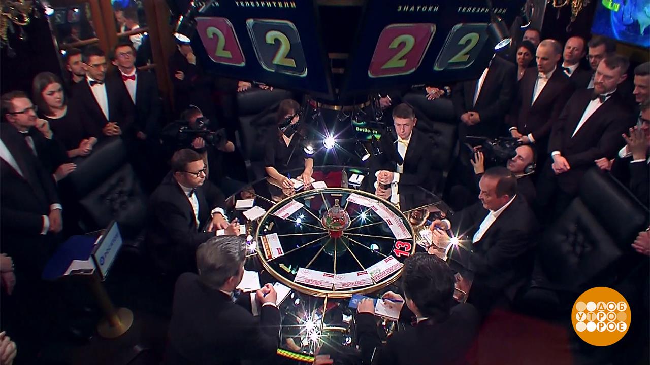 "Что? Где? Когда?": кружится волчок! Уже 50 лет... Доброе утро. Фрагмент выпуска от 16.05.2025