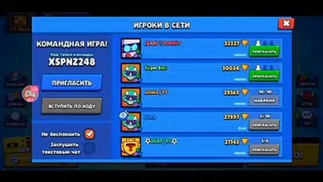 Стрим по бравл старс Играем в мини-игры с подписчиками смотреть онлайн