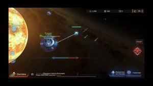 Nova Space Armada - Серия №1