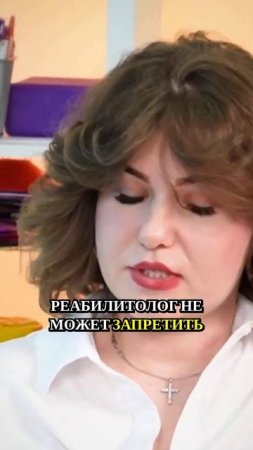 Сбалансированная терапия и спорт для детей с ОВЗ #детисовз #детисдцп #детиспорт