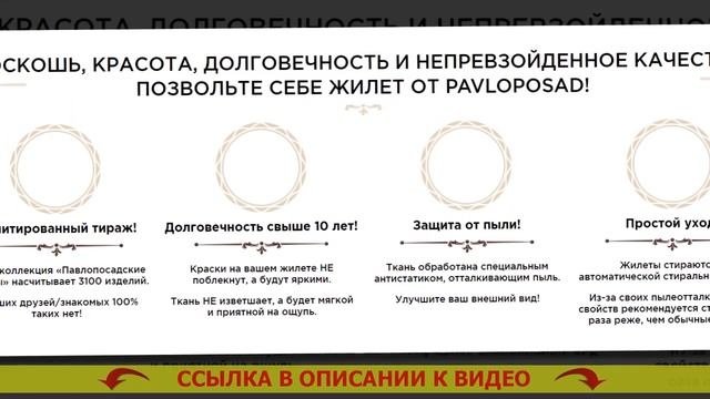 🔴 Жилетка из пухового платка сквозь плетение 💡 Павл?