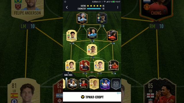 Открываю драфты и выловил гарет Бейла смотреть онлайн