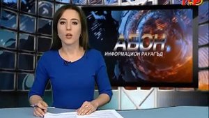 Информацион рауагъд «Абон» Чысиаты Алинӕимӕ.15:00. 05.12.2019.