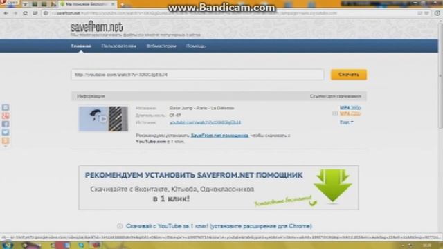 Новая рубрика !!! YouTube не такой как вы думали - скачать с youtube видео без програм смотреть онлайн