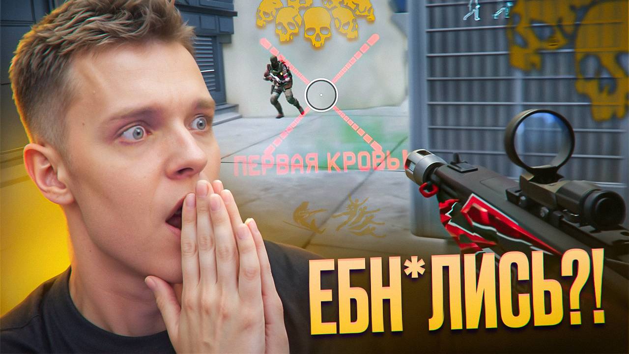 САМАЯ БОЛЬШАЯ ОШИБКА КИБЕРСПОРТСМЕНОВ WARFACE