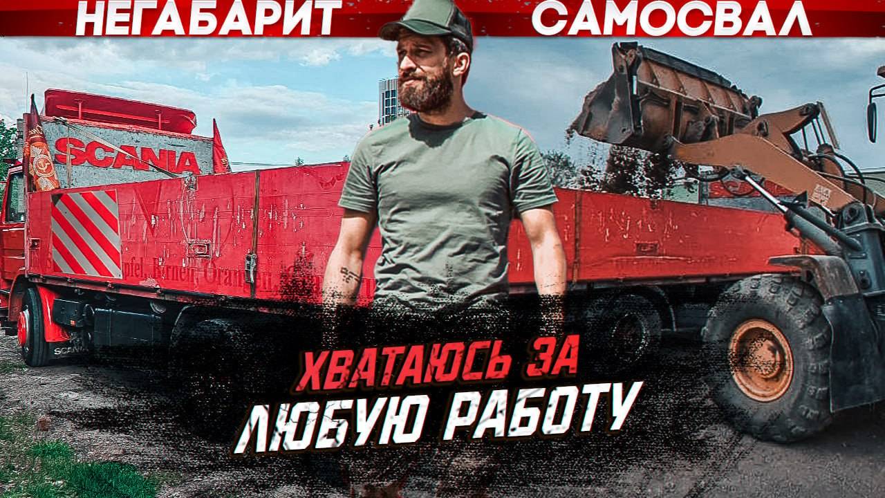 Какие цены на перевозки в 2025? Дармовозят все?