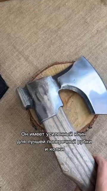 Топор Фин в наличии #купитьтопор #топор #кованныйтопор смотреть онлайн
