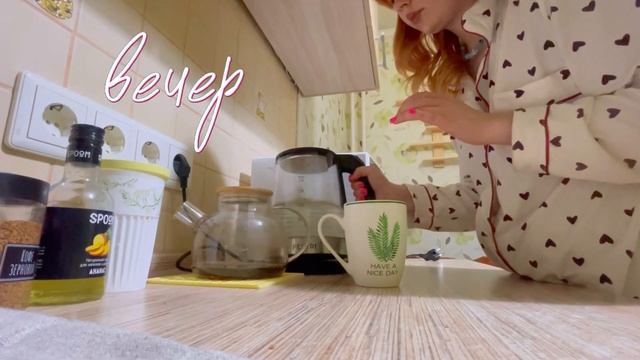 БУДНИ СТУДЕНТКИ *влог* смотреть онлайн