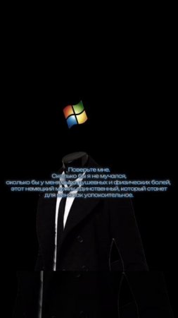 Я не отрицаю. #Windows_7 #Microsoft #Windows