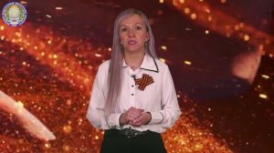 79-я история на пути к Великой Победе