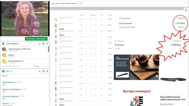 запуск новых партнёров кат5 смотреть онлайн