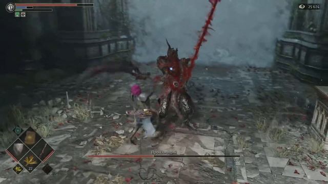 Demon's Souls. Пронзающий. Перепрохождение