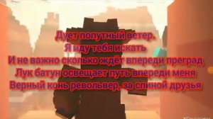 Фиксай-Фиксетта текст песни lyrics