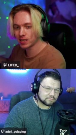 Стрим планирую на час остальное ДОНАТОН Совместка с @LIFED_ | #adell_psixolog с помощью #Twitch
