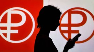 Комитет Госдумы одобрил проект о поэтапном внедрении цифрового рубля