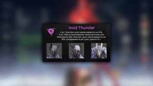 УЗНАЙ О НЕЙ ВСЁ! Гайд на Инь Линь в Wuthering Waves!