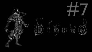 Diablo # прохождение за воина [7]