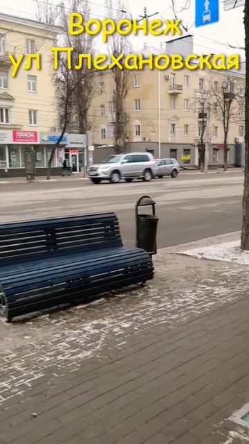 #shorts Воронеж смотреть онлайн