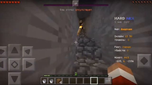 HardNex ВЫЖИВАНИЕ СПУСТЯ НЕСКОЛЬКО ДНЕЙ ВАЙПА! MIPIN 1 HardNex anarchy анархия