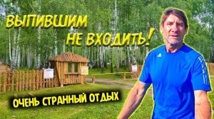 307. Железные звери на озере Линёво. Изменения на озере Данилово. Отвечаю на комментарии. Окунево.