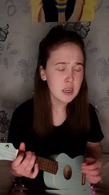 это здорово❤️ кавер укулеле смотреть онлайн