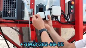 обзор Мобильной зерносушилки Agrodry ТКМ 10