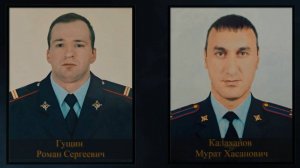 В Карачаевске увековечили память погибших сотрудников Мурата Калаханова и Романа Гущина