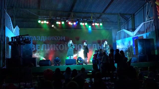 Шоу-группа "Колье" на праздновании 9-го мая в Щёлково смотреть онлайн