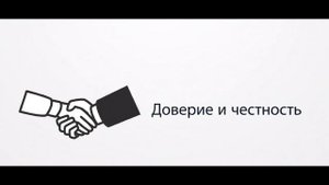 Дружба это