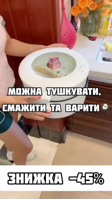 Многофункциональная электро- пароварка RAF R.5403 1300W 220V 75