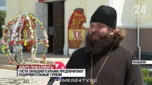 Майские праздники бьют рекорды по турпотоку. Крым готов к высокому сезону