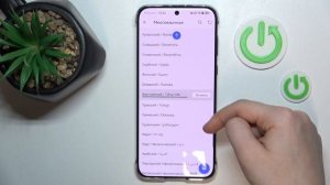 Huawei Pura 70 Pro | Как поменять язык клавиатуры на Huawei Pura 70 Pro - Новая раскладка клавиатур