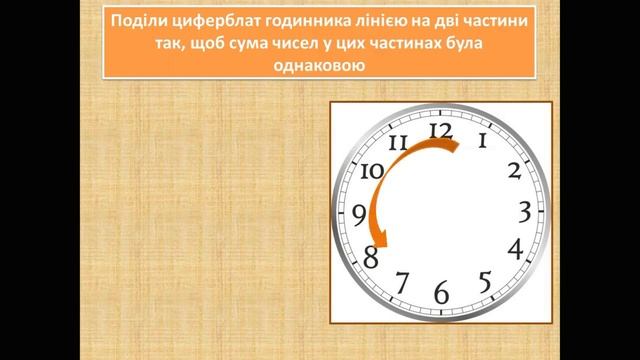 Як рухова активність впливає на здоров'я? смотреть онлайн