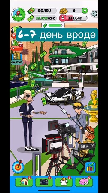 Можете не верить но я сегодня весь день играл поэтому я так сильно изменился смотреть онлайн