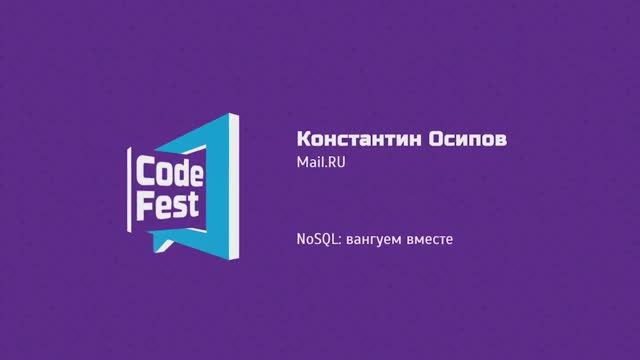 Konstantin Osipov (Backend)