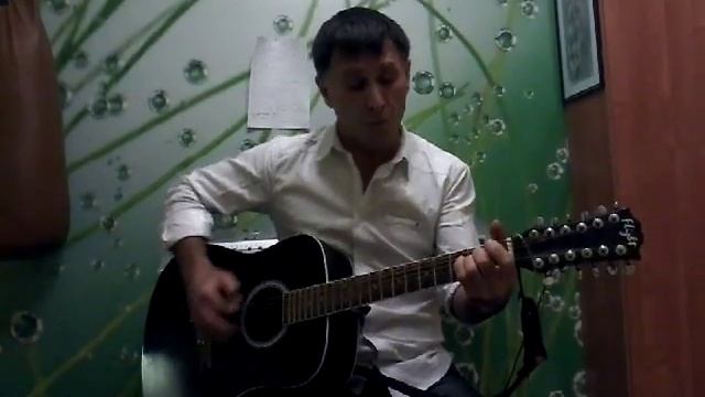 Я верю кавер