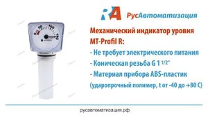 Простой и бюджетный индикатор уровня жидкости
