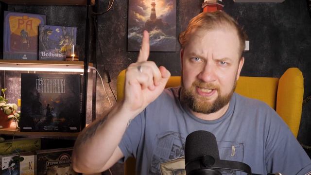 Чёрная Книга - Обзор настольной игры смотреть онлайн