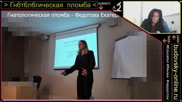 Гнатологическая пломба #Будовский от Федотова Екатерина Андреевна расщепление на атомы #пердостом 4K