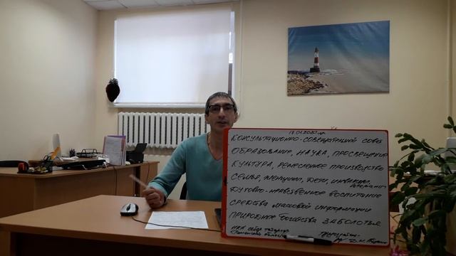 О планах комиссий НКА Сибирских татар Тюменской области