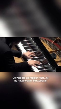 Почти 150 лет сонаты Шуберта провели в забвении — пианисты их не играли.