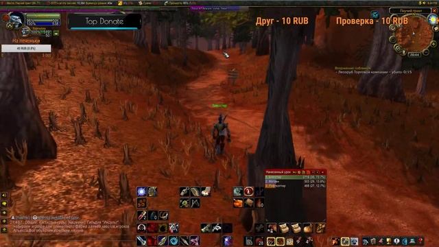 Рок-Делар , День 4, Когтистые Горы. смотреть онлайн