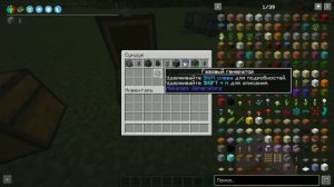 ГАЙД ПО MEKANISM 1.16.5 #2 ЭНЕРГИЯ